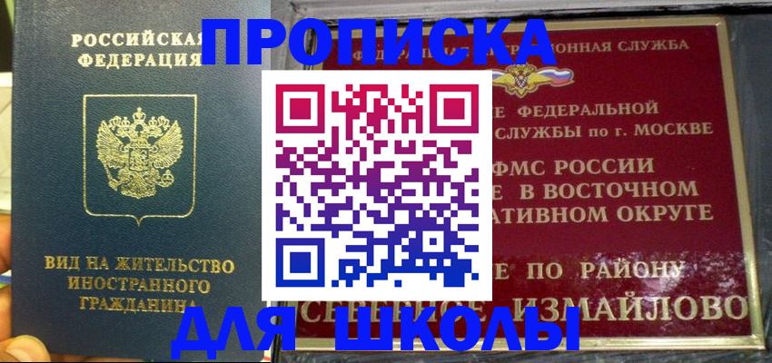 пропишу в квартире в Гуково